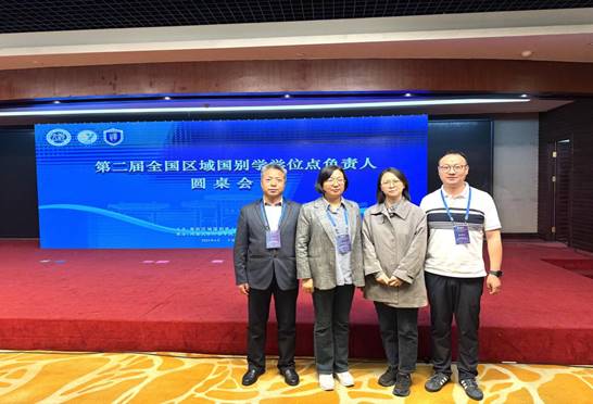 说明: /Users/zcj/Library/Containers/com.kingsoft.wpsoffice.mac/Data/tmp/picturecompress_20250421023524/output_1.jpgoutput_1