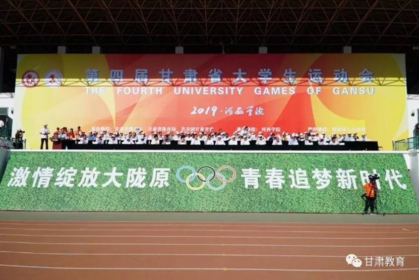 http://jyt.gansu.gov.cn/group1/M00/01/EC/CrTnEF0tiUqAFowPAAGAo4X-xh4259.jpg