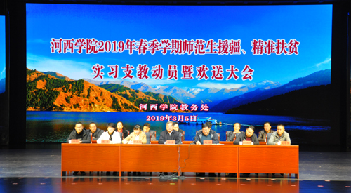 http://www10.hxu.edu.cn/HdUpFile/2019-3/20190307102610465.jpg
