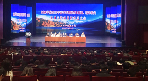 http://www10.hxu.edu.cn/HdUpFile/2019-3/20190307102803491.jpg