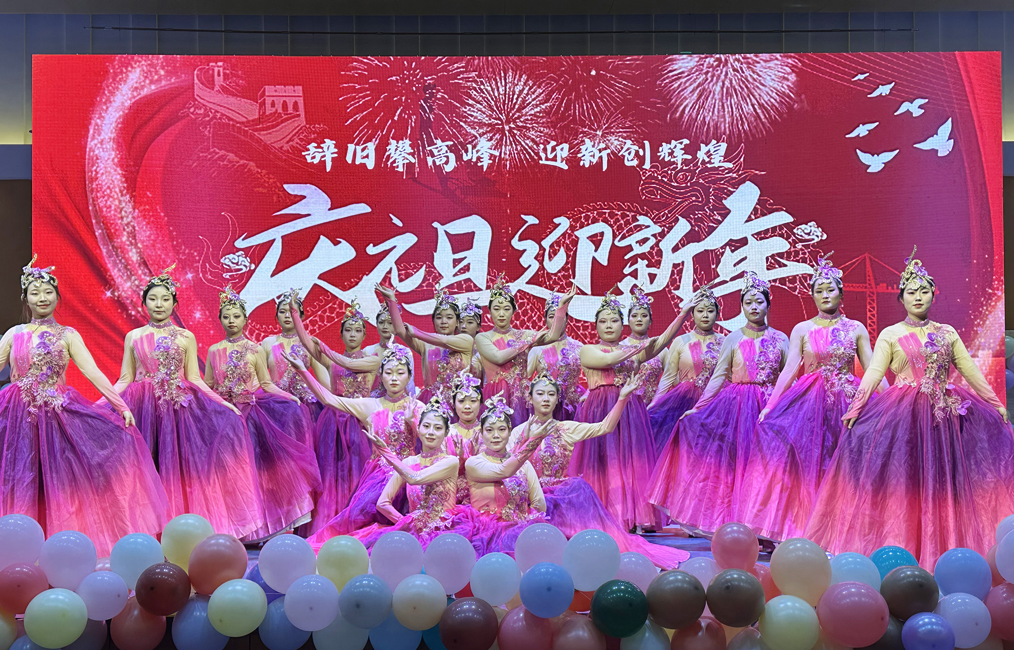 教师教育学院举办庆元旦文艺晚会-河西学院